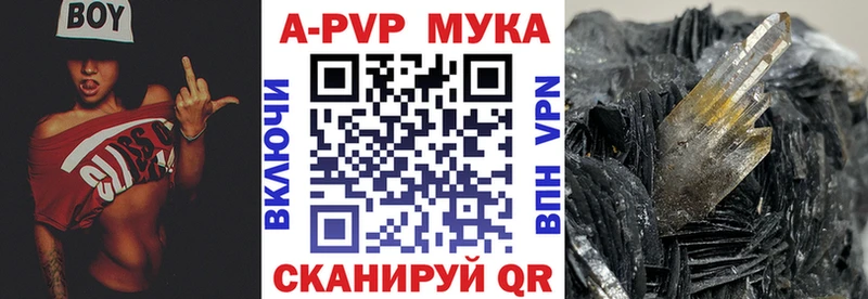 дарк нет формула  цена наркотик  Нижний Новгород  APVP VHQ 