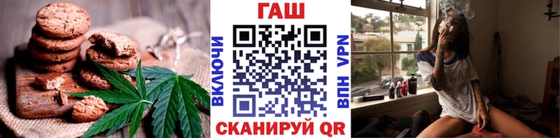 Canna-Cookies конопля  Нижний Новгород 