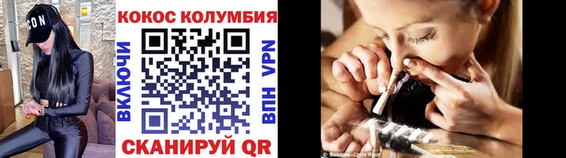COCAIN 99%  Нижний Новгород 