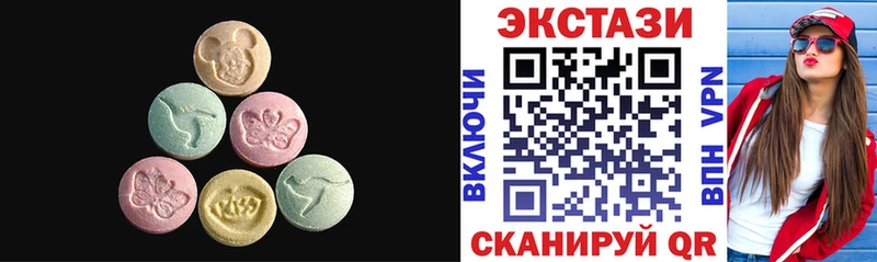 Ecstasy диски  kraken как зайти  Нижний Новгород  что такое  