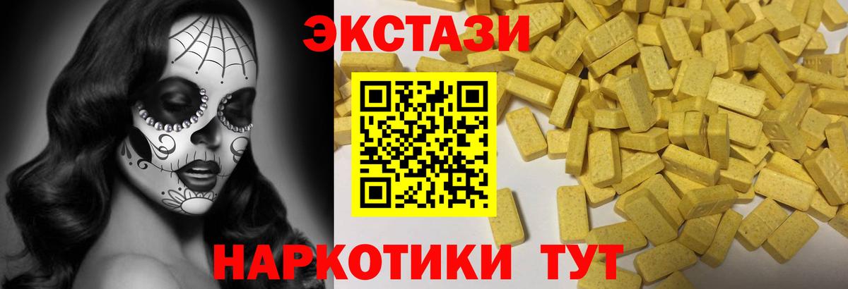 Экстази ешки  OMG вход  Нижний Новгород  Вход с VPN  ЭКСТАЗИ 