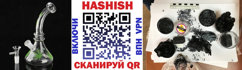 kraken ТОР  как найти закладки  Нижний Новгород  Гашиш hashish 
