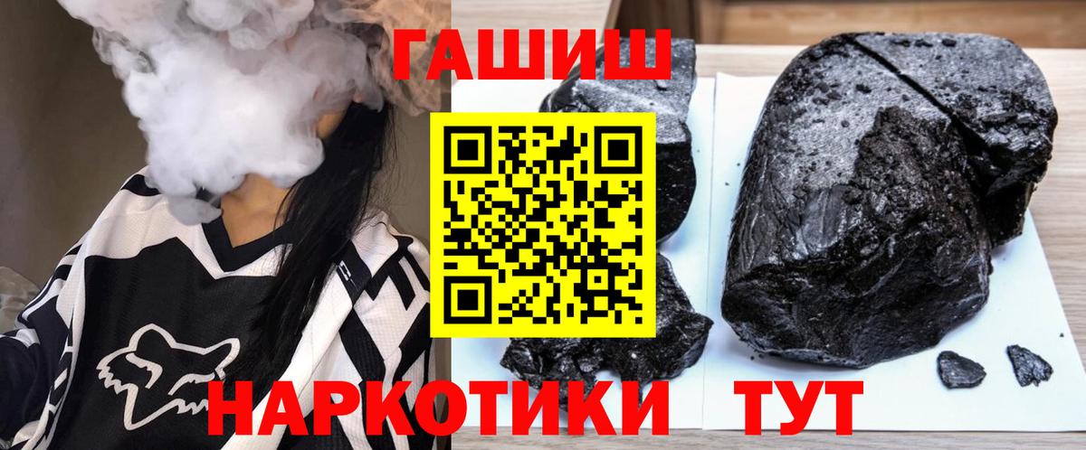 ГАШ Изолятор Нижний Новгород
