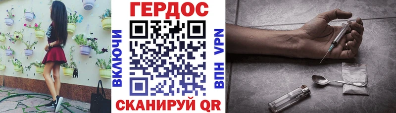 что такое   Нижний Новгород  KRAKEN рабочий сайт  Героин афганец 