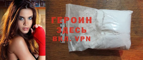 кокаин VHQ Арсеньев
