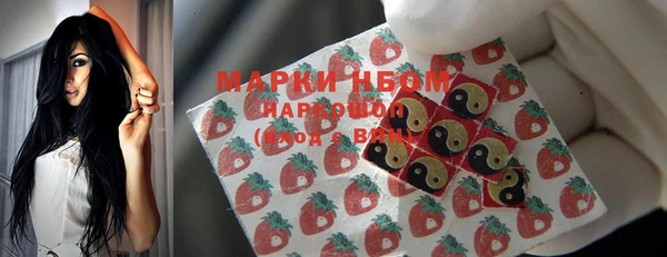 кокаин VHQ Арсеньев