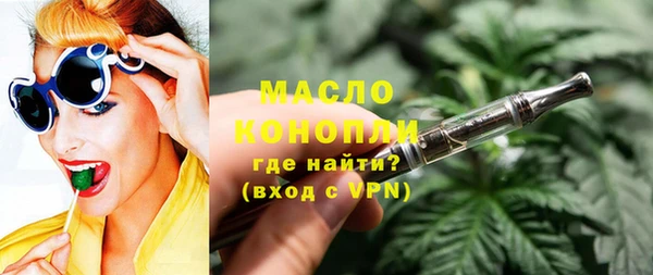 прущие грибы Армянск