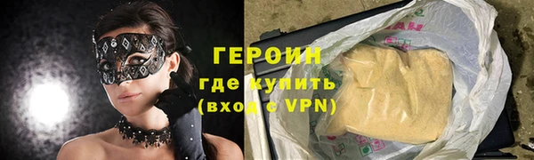 прущие грибы Армянск
