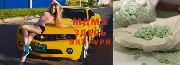 кокаин VHQ Арсеньев