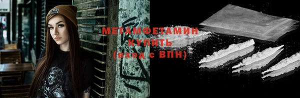 кокаин VHQ Арсеньев