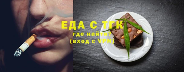 прущие грибы Армянск