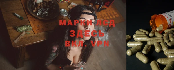 кокаин VHQ Арсеньев
