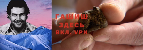 кокаин VHQ Арсеньев