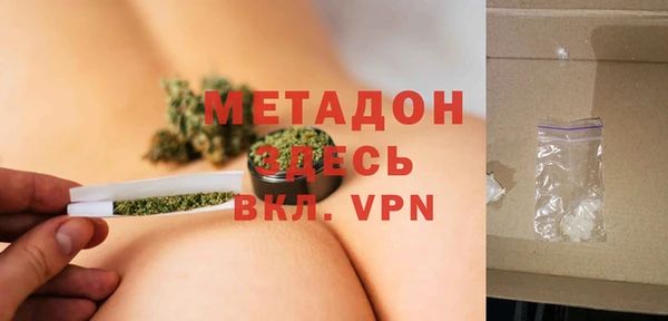 кокаин VHQ Арсеньев