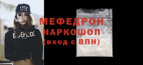 мефедрон мука Алексин