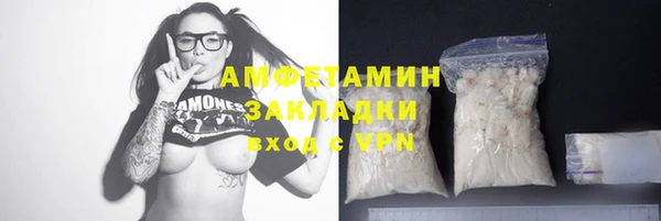 ПСИЛОЦИБИНОВЫЕ ГРИБЫ Лабытнанги