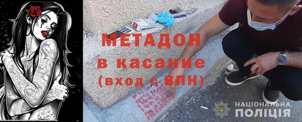 кокаин VHQ Арсеньев