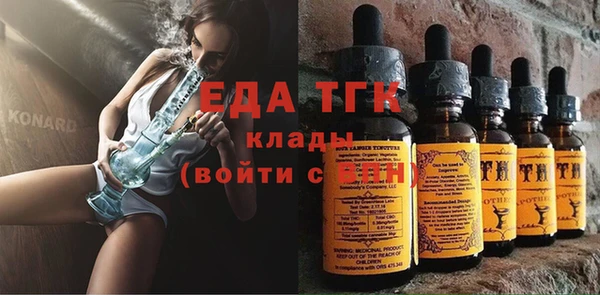 ГАЛЛЮЦИНОГЕННЫЕ ГРИБЫ Гусь-Хрустальный