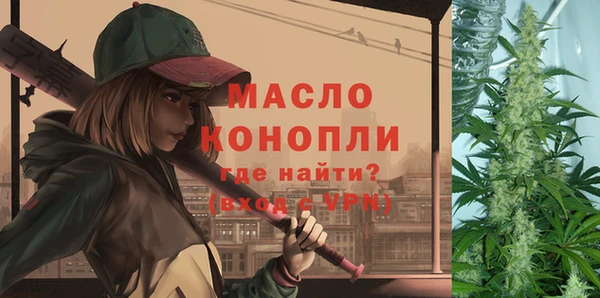 прущие грибы Армянск