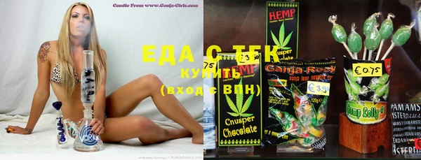 кокаин VHQ Арсеньев