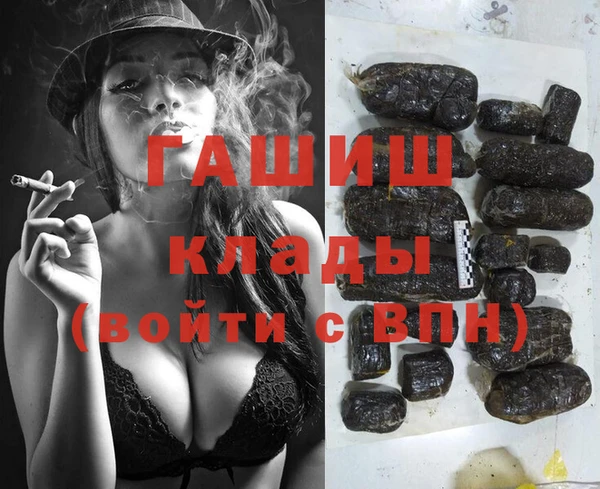 кокаин VHQ Арсеньев