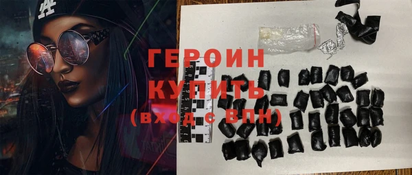 прущие грибы Армянск