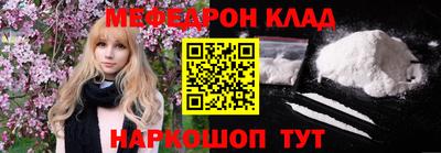 каннабис Ипатово