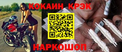 каннабис Ипатово