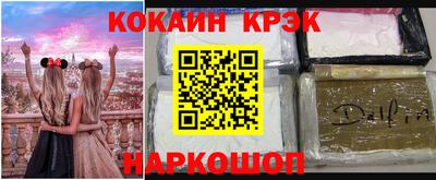 каннабис Ипатово