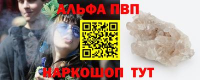 каннабис Ипатово