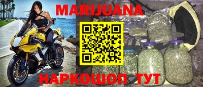 каннабис Ипатово