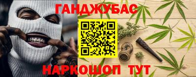 каннабис Ипатово