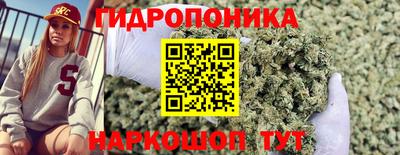 каннабис Ипатово