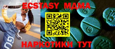 mdma Изобильный