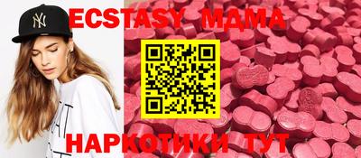 каннабис Ипатово