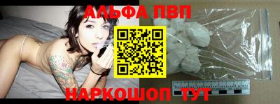 круглые Ногинск