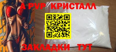 каннабис Ипатово