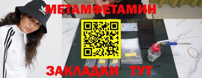каннабис Ипатово