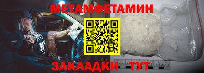 каннабис Ипатово