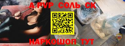 каннабис Ипатово