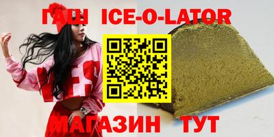 mdma Изобильный