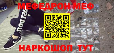 прущий лед Ирбит