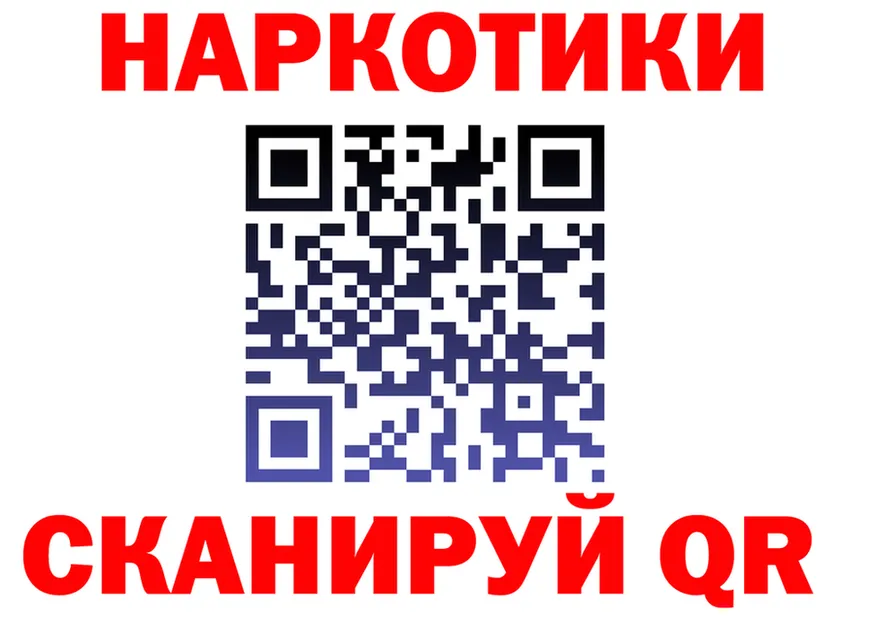 А ПВП СК ССЫЛКА это гидра Нижний Новгород