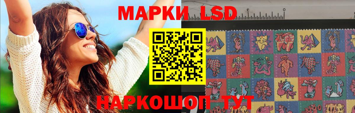 Лсд 25 экстази кислота  ЛСД экстази ecstasy  Нижний Новгород  omg как войти  Вход с VPN 