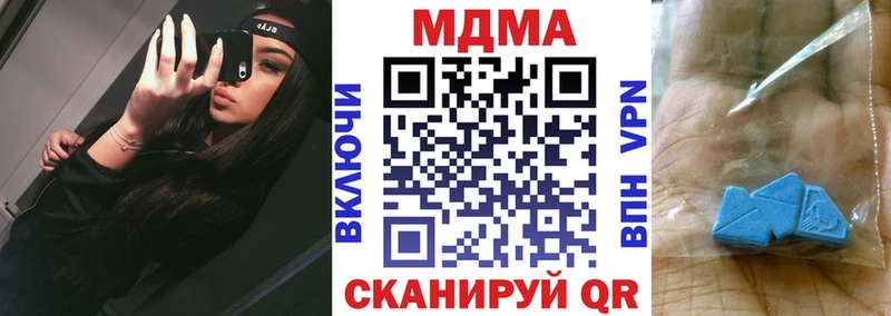 МДМА crystal Нижний Новгород