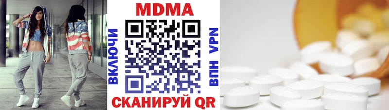 MDMA crystal  купить  сайты  Нижний Новгород 