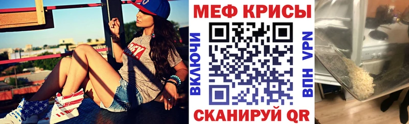 наркошоп  Нижний Новгород  кракен ONION  МЯУ-МЯУ 4 MMC 