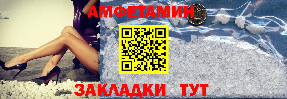 Нижний Новгород  Первитин винт  Вход с VPN 