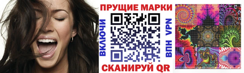 закладка  Нижний Новгород  Марки N-bome 1,8мг 