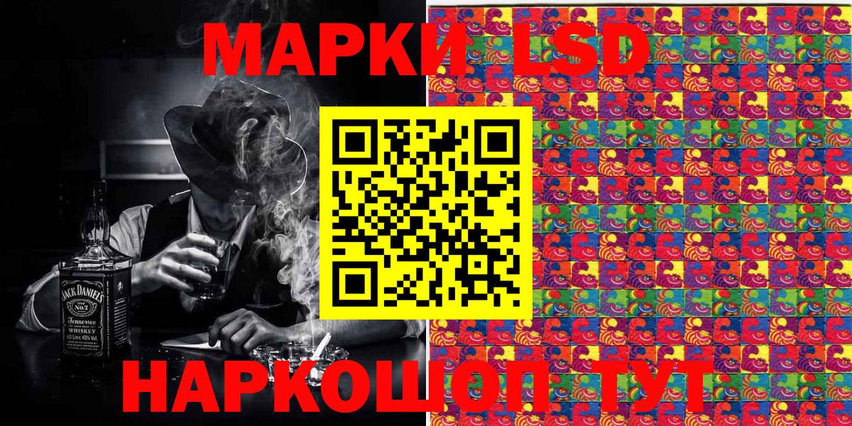 Марки 25I-NBOMe 1,5мг  Марки 25I-NBOMe 1,5мг  Вход с VPN  Нижний Новгород 